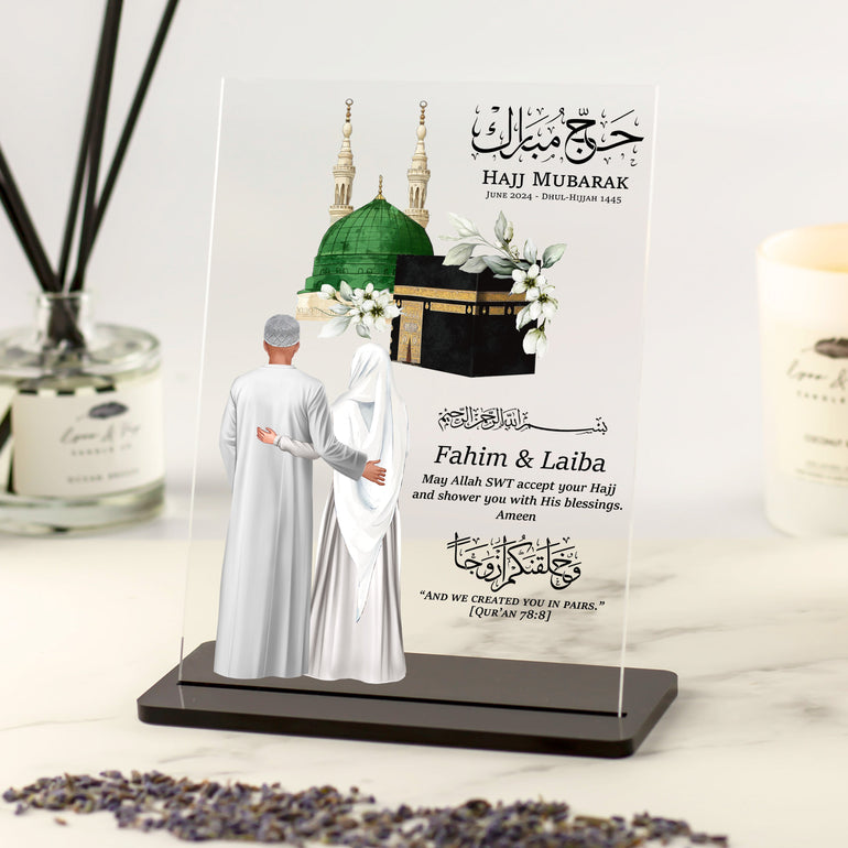 Personalised Hajj Mubarak acrylic plaque for Muslim couple featuring Kaaba, Masjid an-Nabawi, Islamic dua, and custom names with Quran verse.
