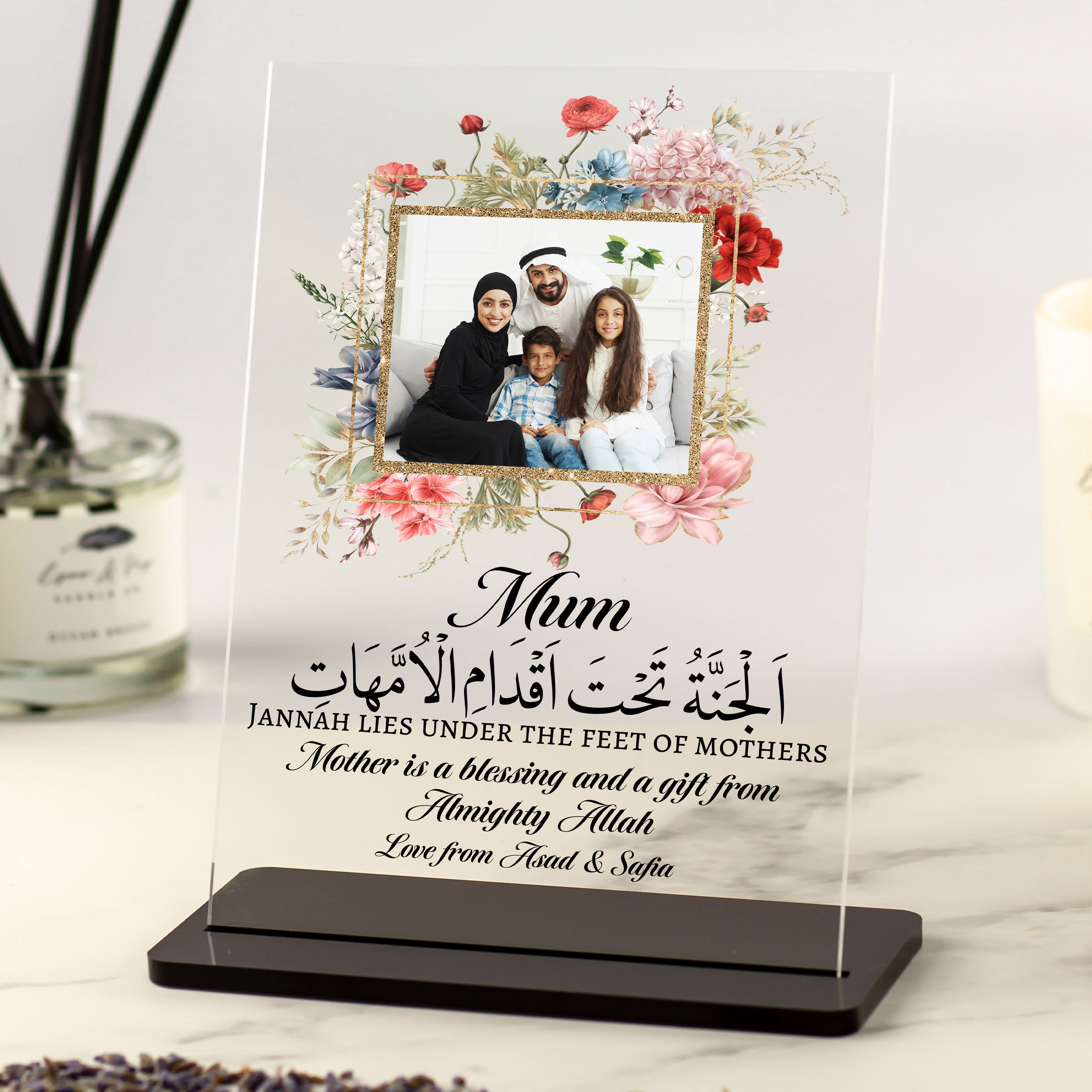 Islamic Mum Photo Gift with floral Acrylic Plaque