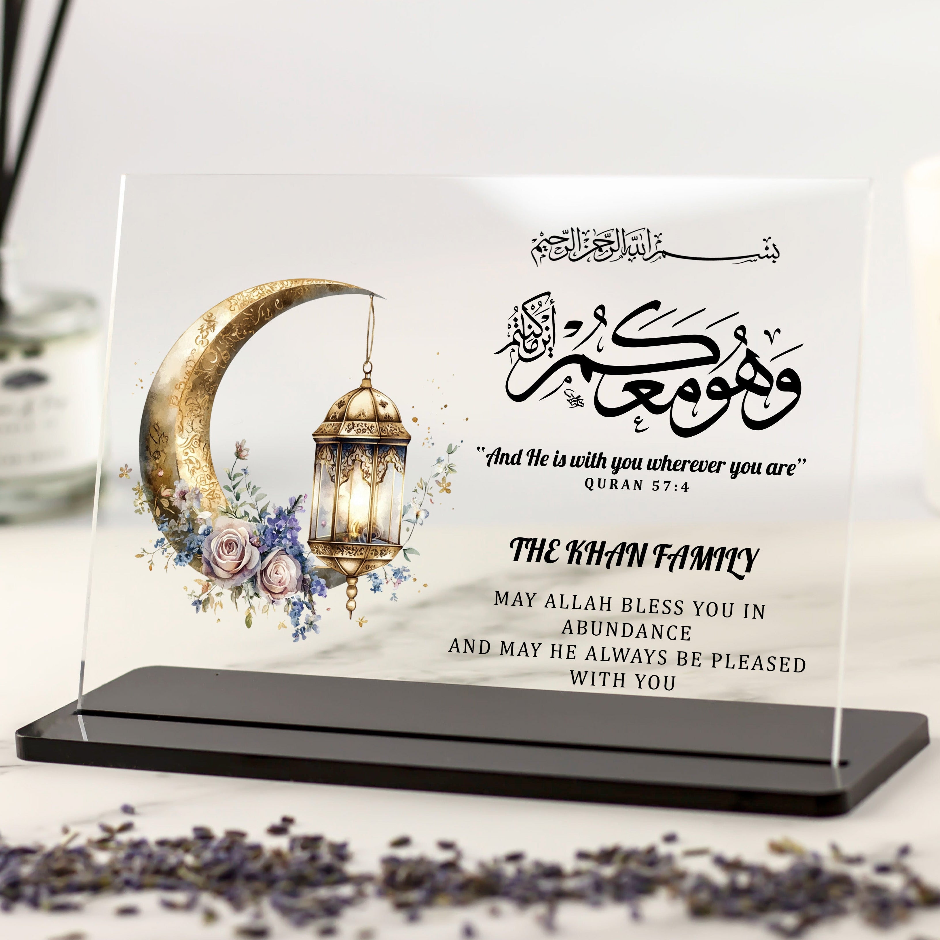 He is with you whereveer you go arabic verse quran blessing for family for eid