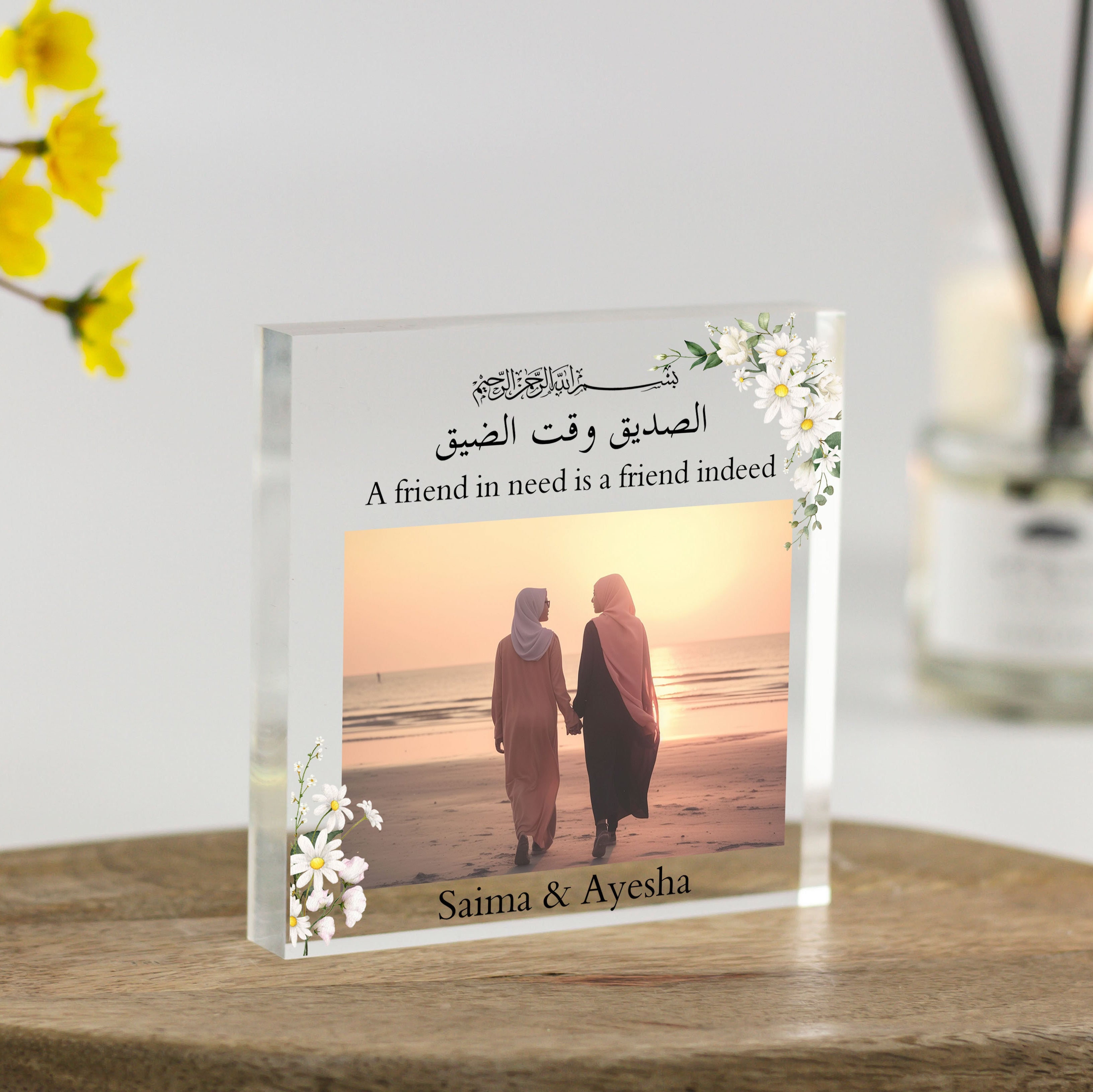 Muslim friends photo gift A friend in need is a friend indeed islamic dua besties gifts for eid birthday