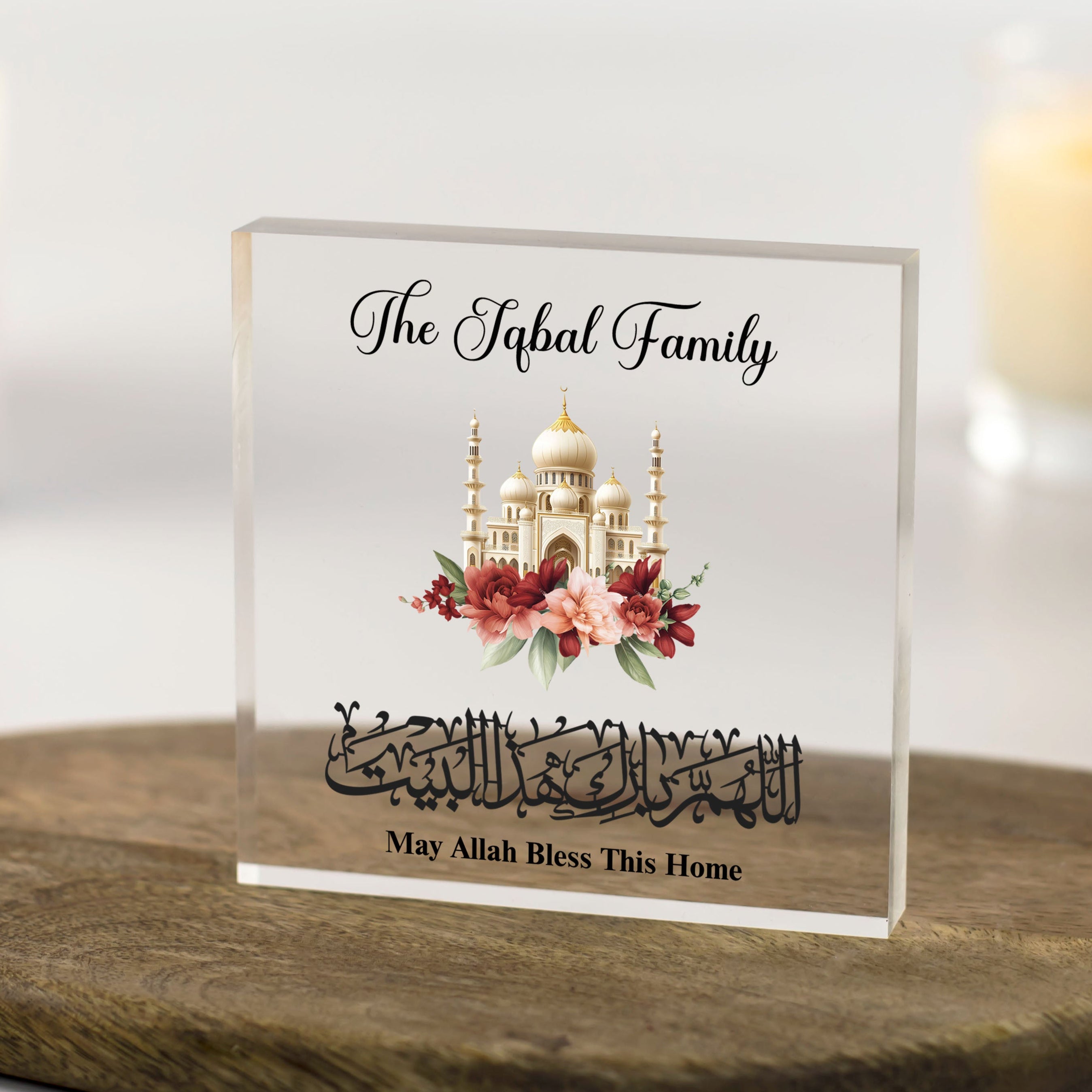 Personalised acrylic block with mosque and floral design, family name, and Islamic blessing reading 'May Allah Bless This Home' in Arabic and English.