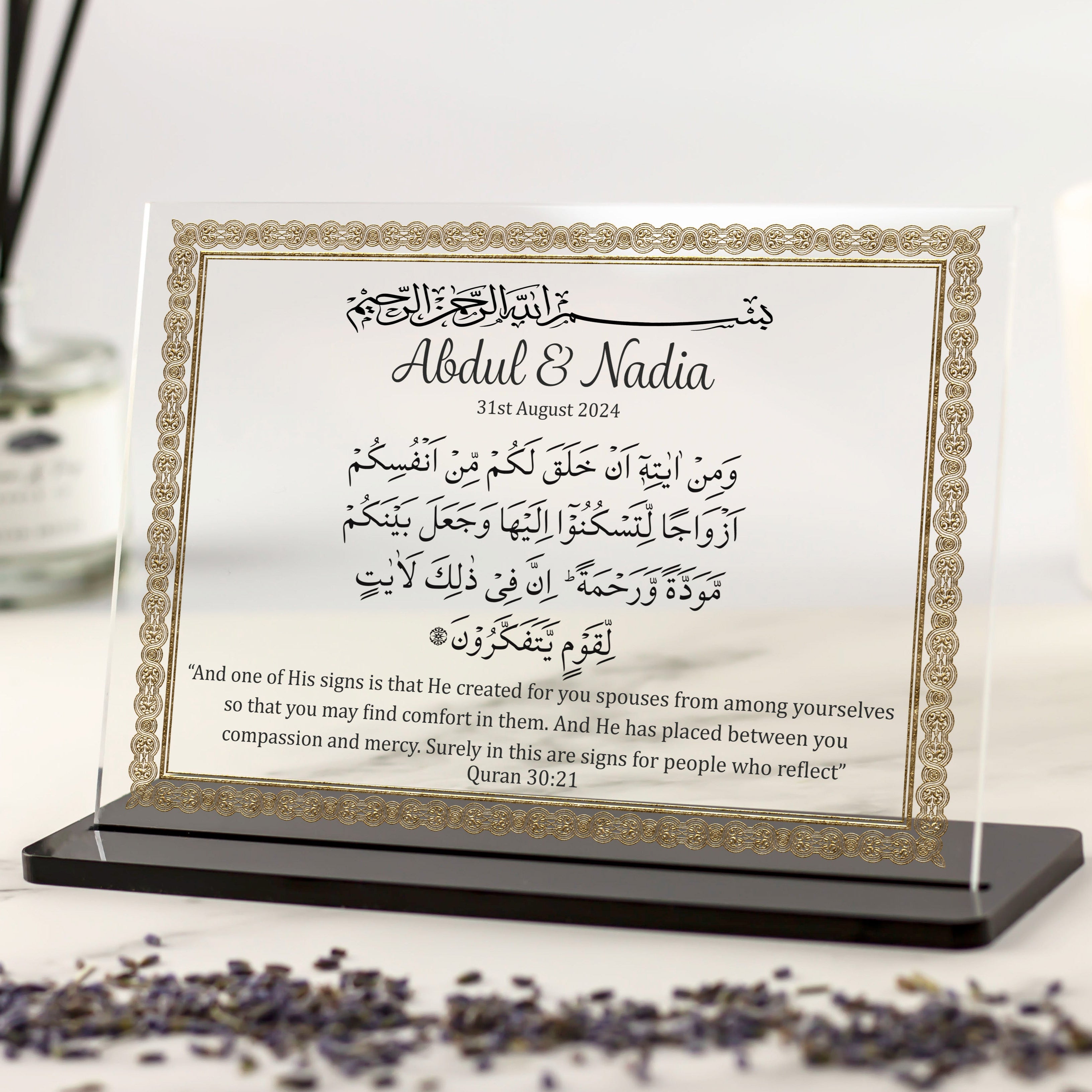 Islamic wedding acrylic plaque with Arabic Quran verse, gold border, personalised with couple’s names and wedding date on a black base.