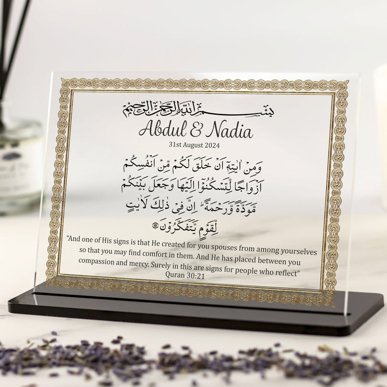 Islamic wedding acrylic plaque with Arabic Quran verse, gold border, personalised with coupleās names and wedding date on a black base.