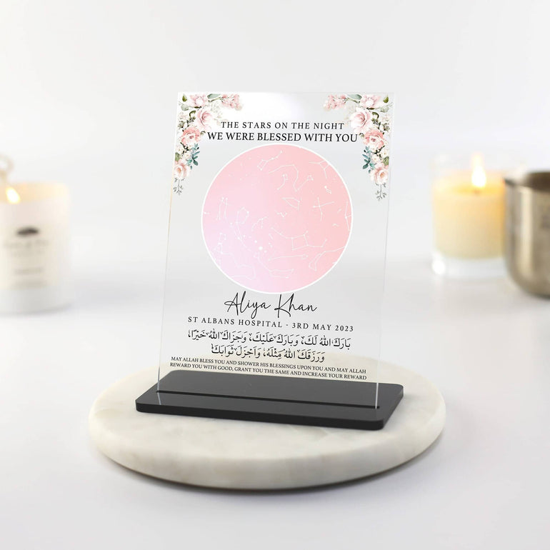 Muslim Gifts New Baby, Baby gifts for Islamic Couple, Star Map print arabic quote, Parents dua, new baby duas acrylic plaque