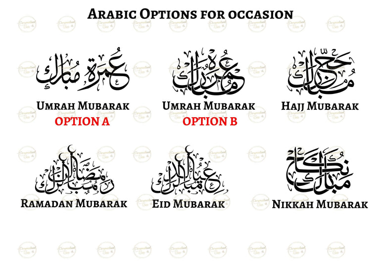 Umrah Mubarak gifts, Personalised Islamic Gifts, Hajj Mubarak, Eid Gifts, Ramadan, Muslim Couple Gift, Mum Dad Print, Clear Acrylic Plaque