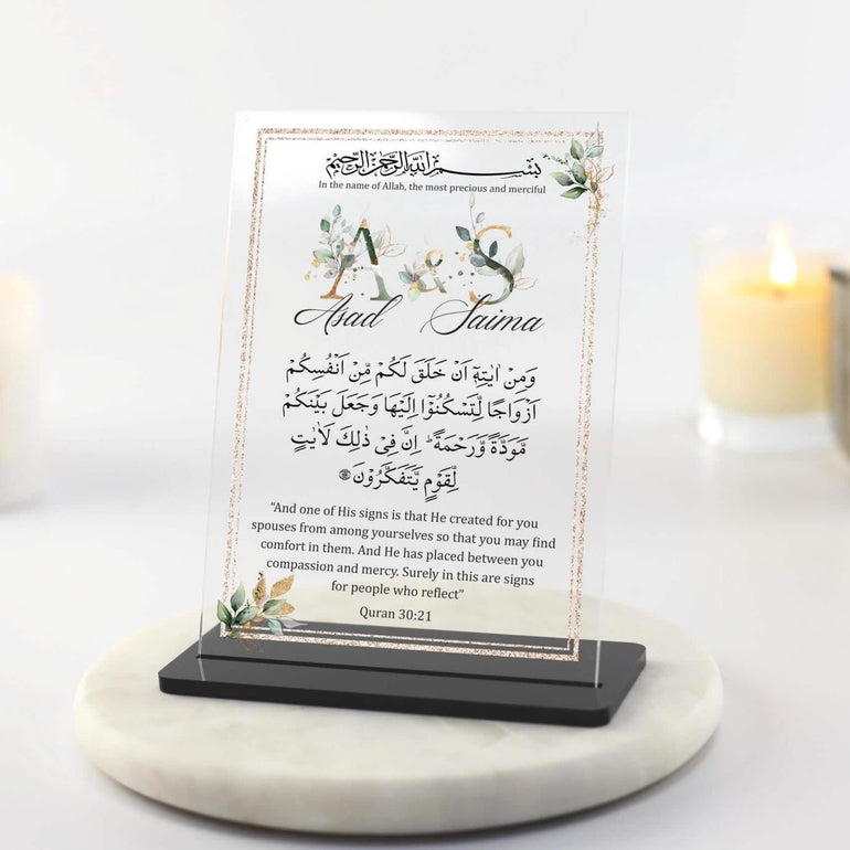 Personalised islamic wedding gifts, nikah gifts, nikkah contract certificate, plate, slate, plaque, floral, compassion and mercy duas Allah quran blessing, home decor, art, Muslims Islam Frame, sister, brother, gift for inlaws
