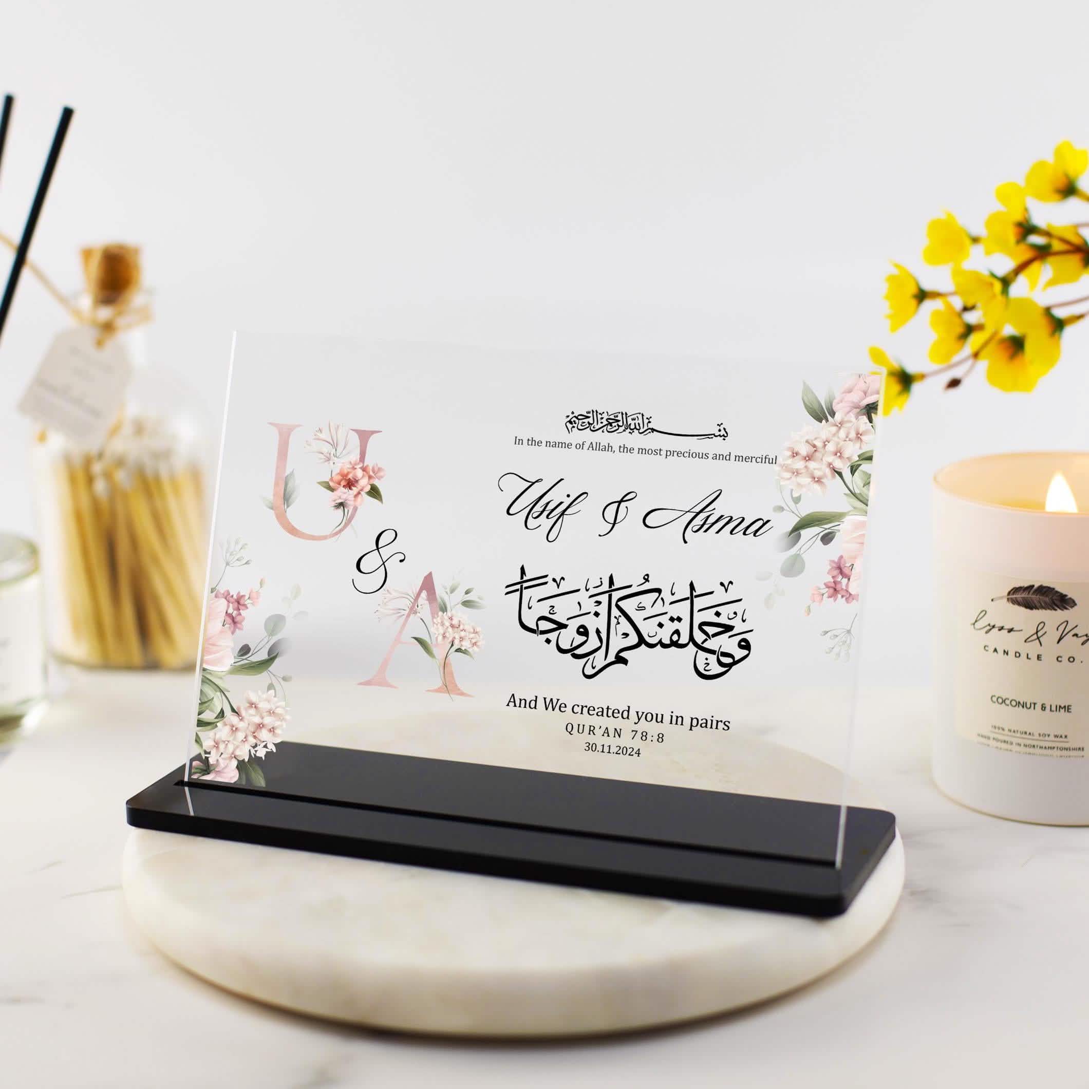 Nikkah gift, islamic wedding plaque, personalised muslim gifts, nikah certificate, custom names and date present, valentine's day gift for muslim husband wife, special anniversary, mum and dad present quran duas
