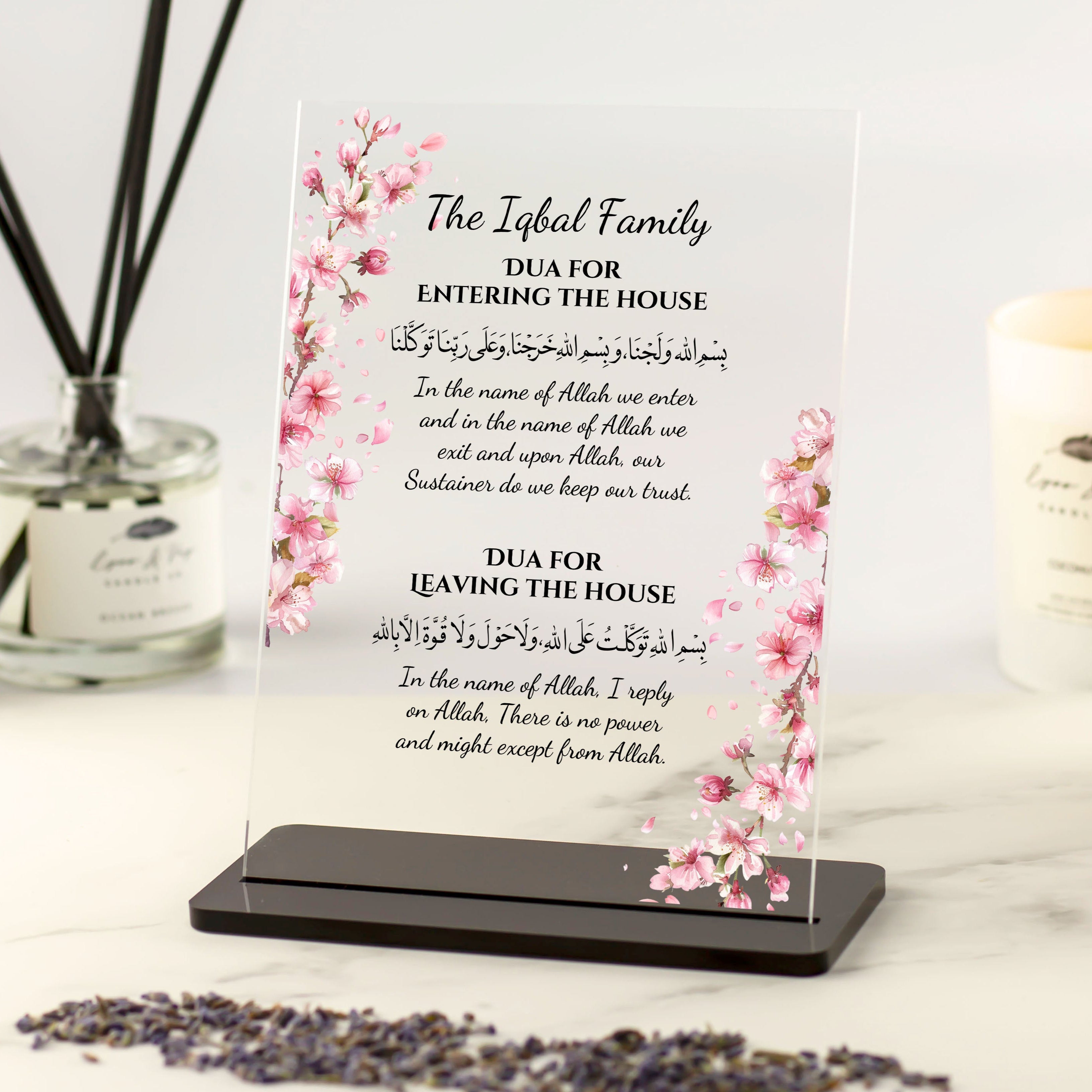 Entering and leaving the home Dua Quran quote Allah blessings Acrylic Plaque Islam presents for Ramadan, Eid for family, brother, mum dad unqiue custom ideas