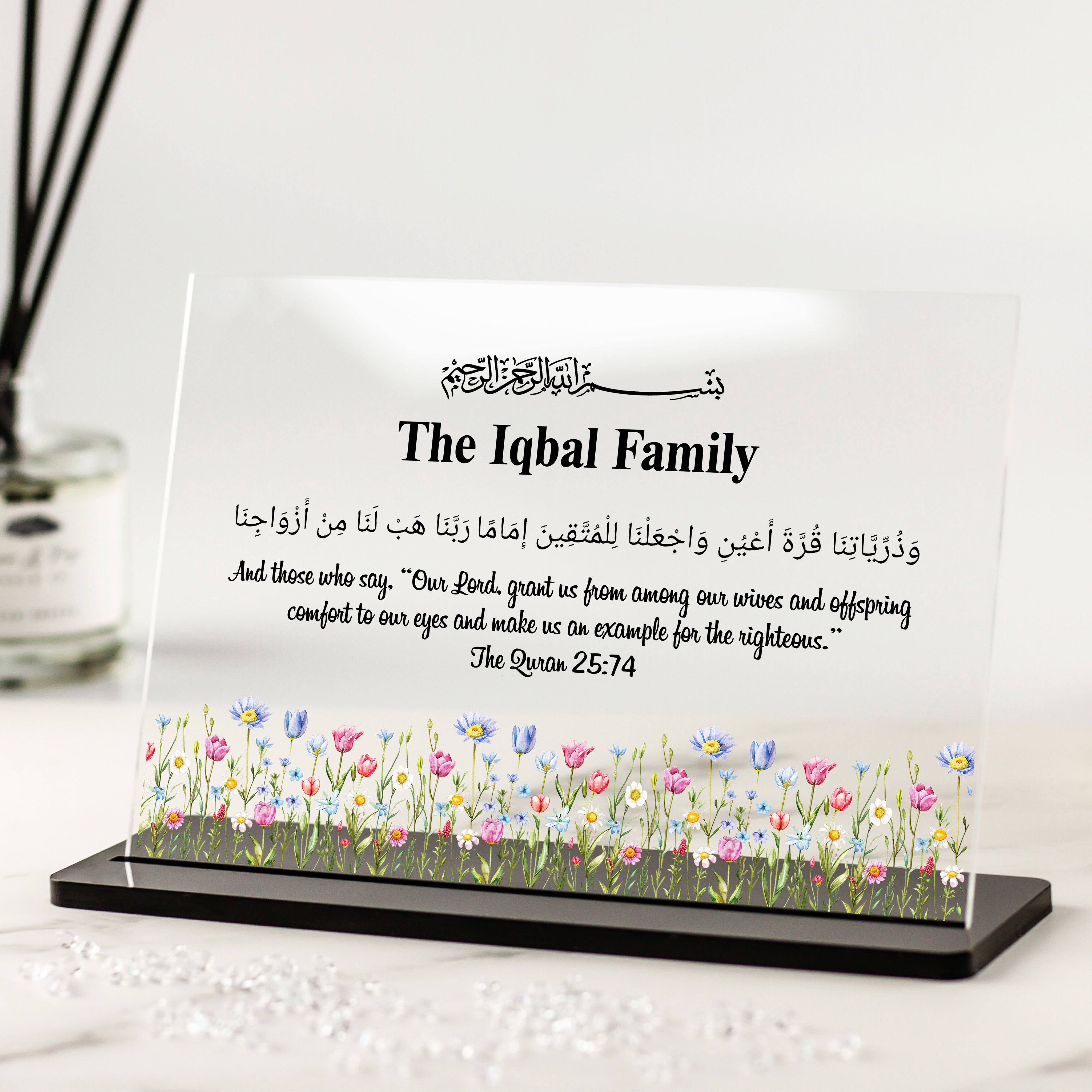 Personalised Islamic Gifts for Home, Family Dua The quran 25:74 And those who say our lord grant us from among our wives duas blessings floral acrylic plaque