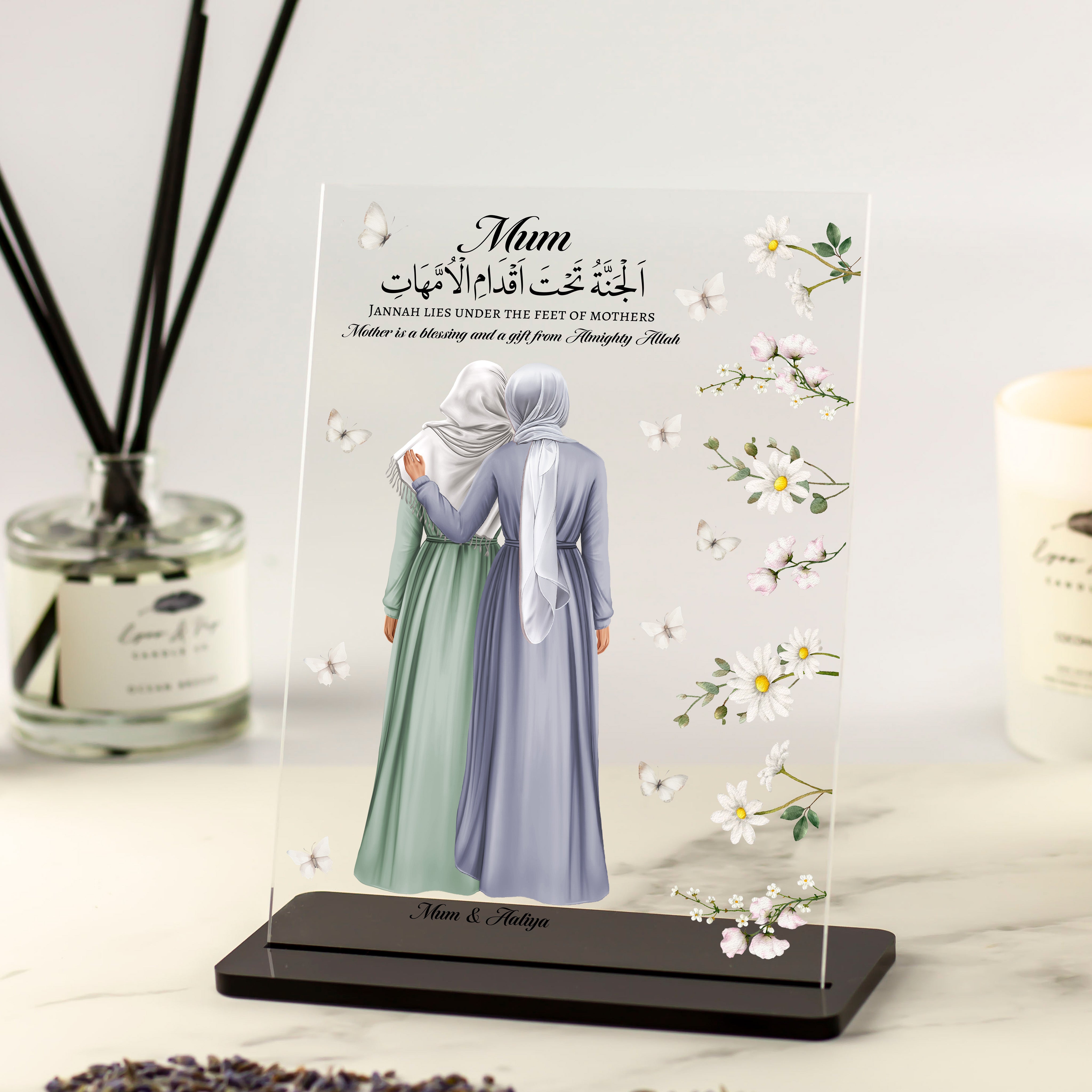 Islamic Mum Gift Personalised present from daughter for mothers day, eid gift, ramadan present for ammi, hijabi umrah hajj drawing acrylic plaque with flowers and quran quote arabic calligraphy