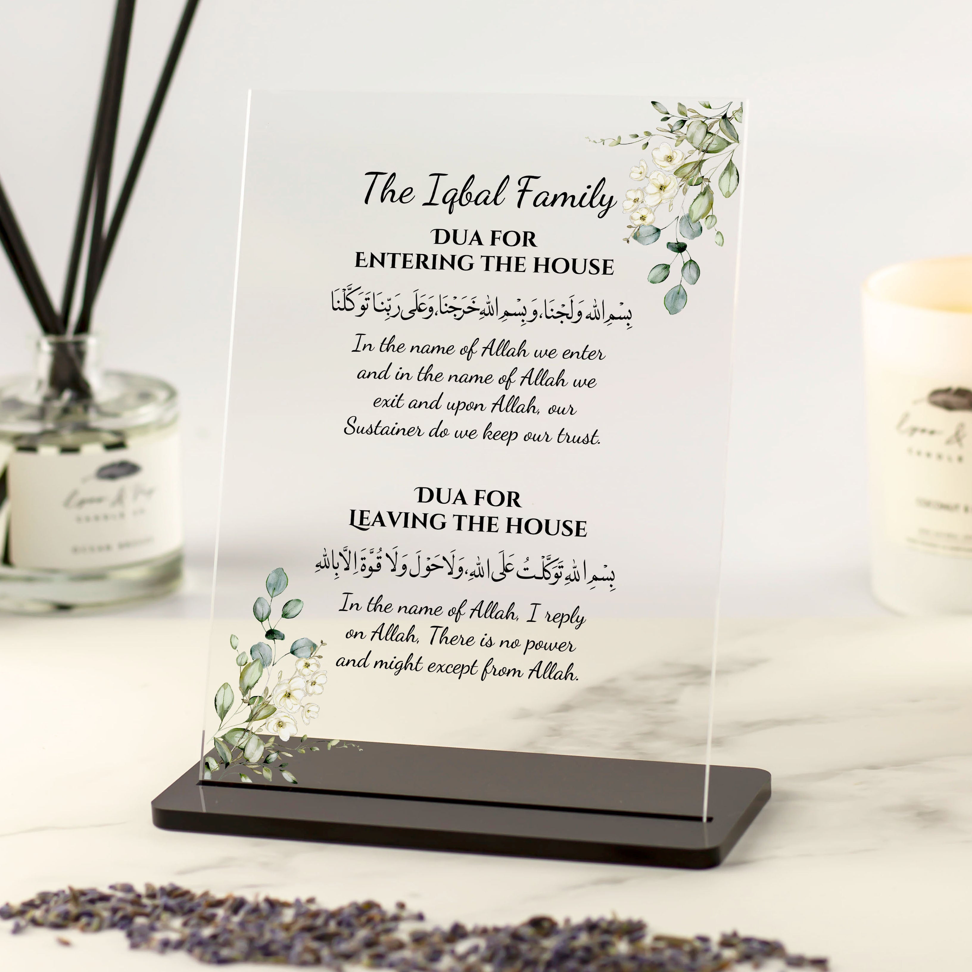 Islamic Personalised Gift for Ramadan, Eid, Housewarming, Entering and leaving the home dua Acrylic Plaque Sign