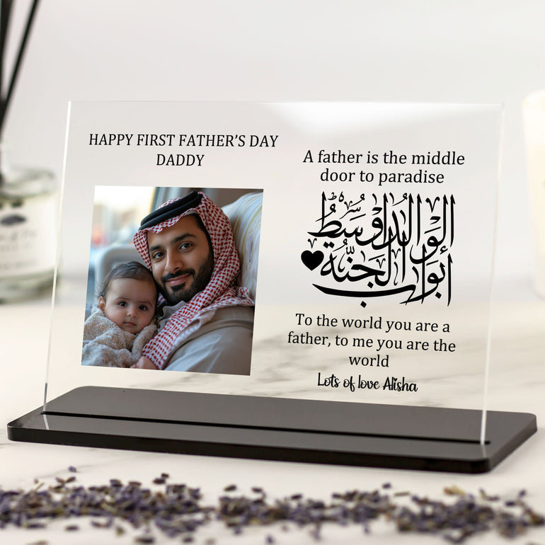 Muslim Father’s Day photo plaque with Arabic Quran verse, personalised picture of dad and baby, and custom message from child on acrylic block.