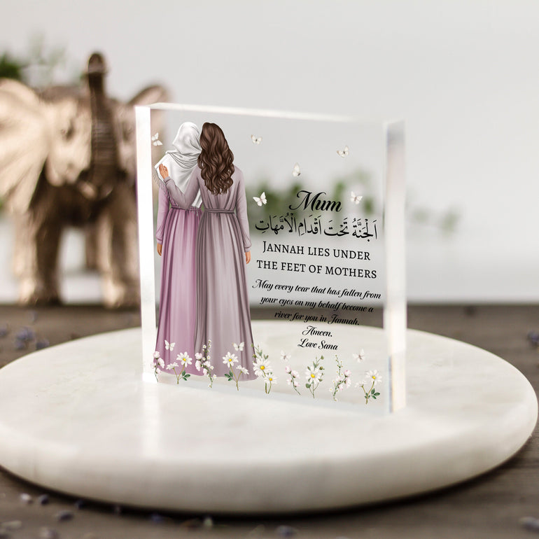 Personalised Mothers day gift islam Muslim Jannah lies under the feet of mothers quran dua 2 people backview faceless portrait