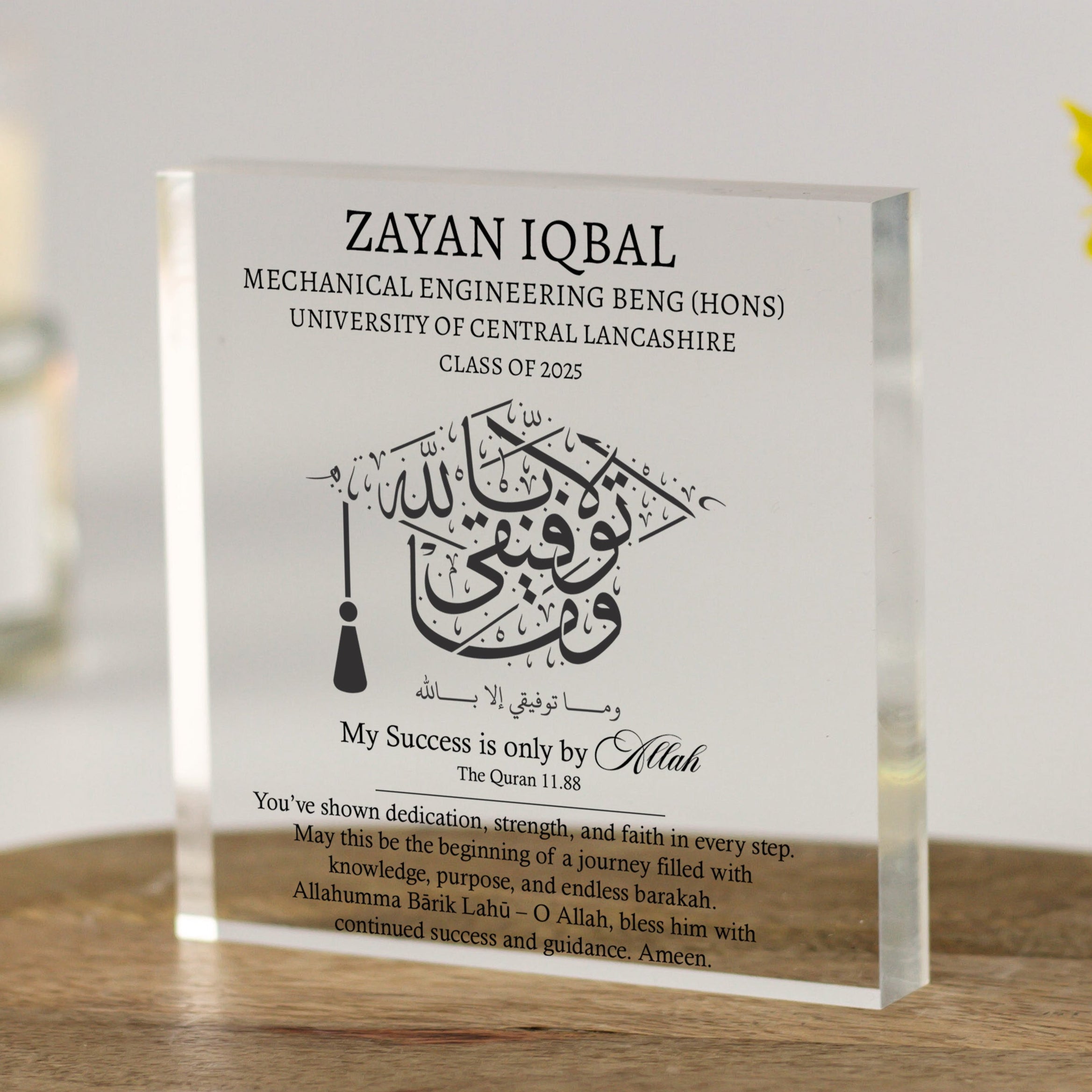 Personalised Islamic graduation acrylic block with Arabic calligraphy and Quran quote