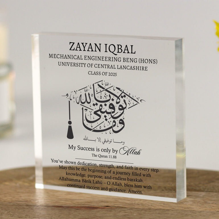 Personalised Islamic graduation acrylic block with Arabic calligraphy and Quran quote