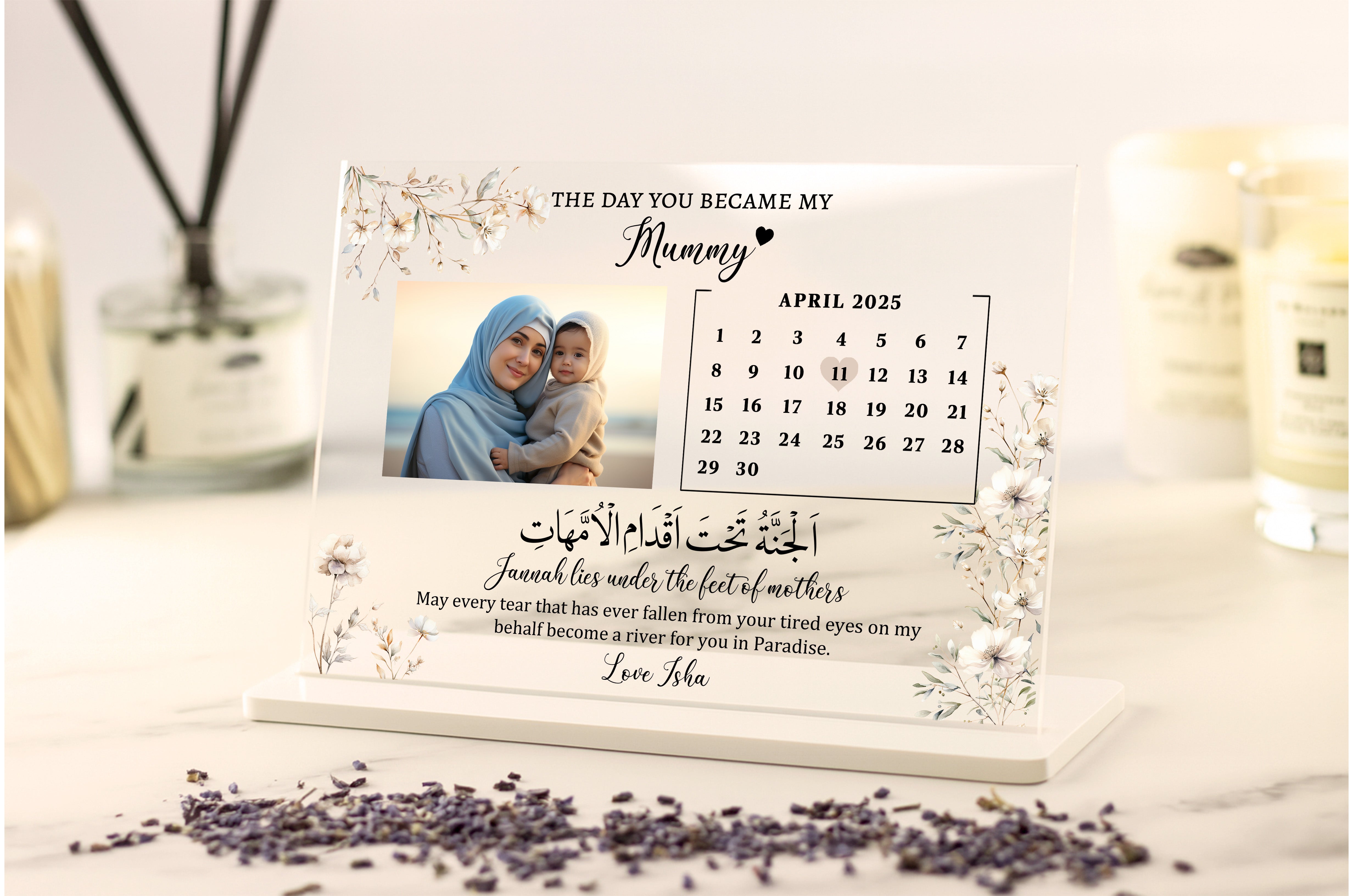 Islamic personalised mum photo calendar plaque with Arabic dua Mother’s Day Eid new baby Muslim gift