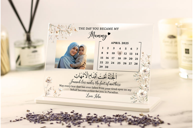 Islamic personalised mum photo calendar plaque with Arabic dua Mother’s Day Eid new baby Muslim gift