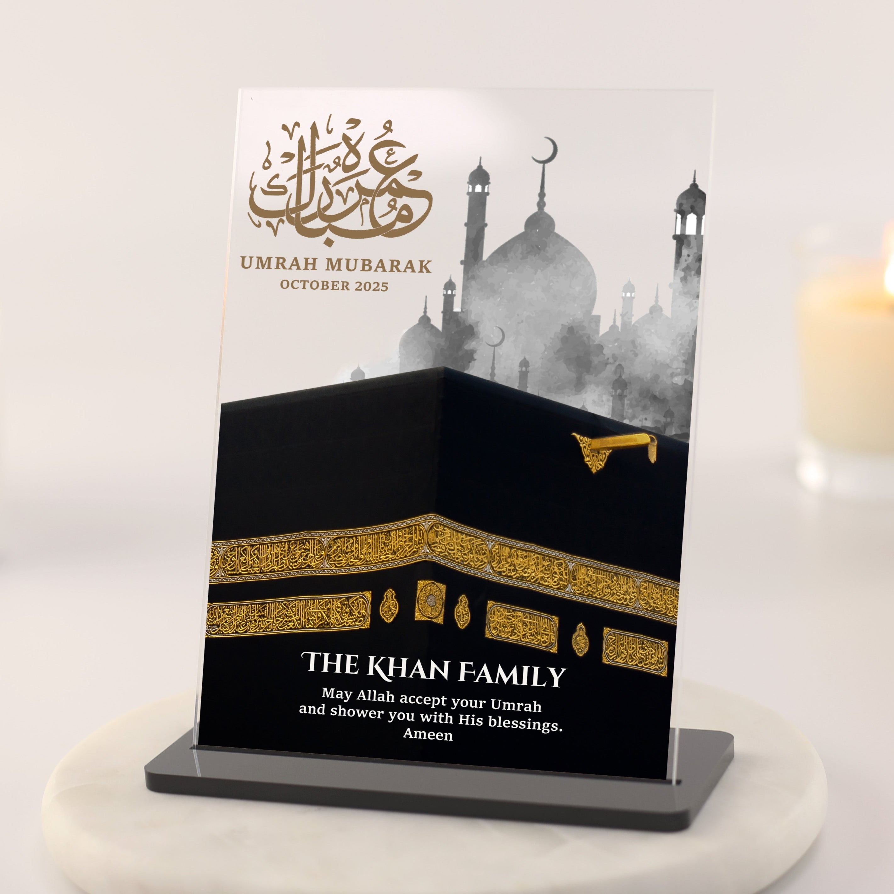 Personalised Umrah Mubarak acrylic plaque with Kaaba design