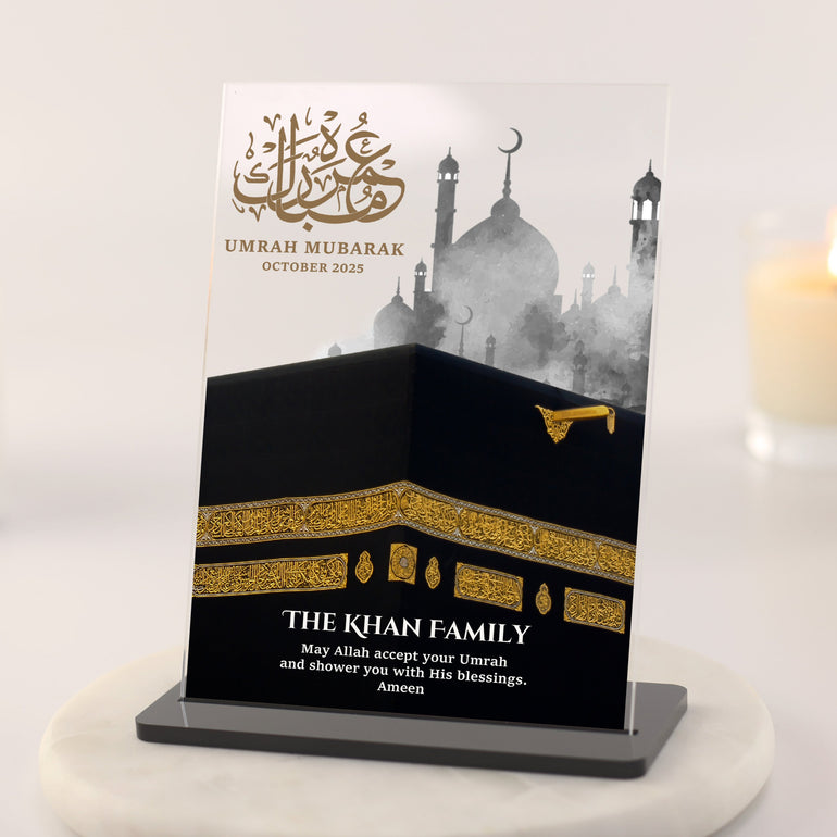 Personalised Umrah Mubarak acrylic plaque with Kaaba design