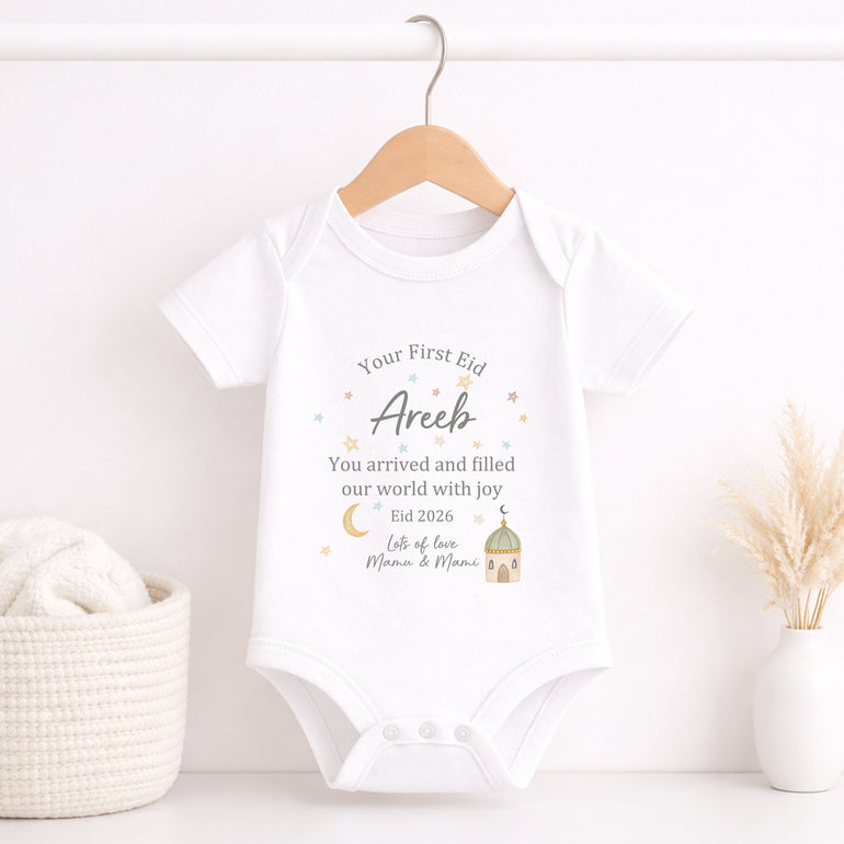 Personalised Your First Eid baby vest with name, crescent moon, stars and mosque design