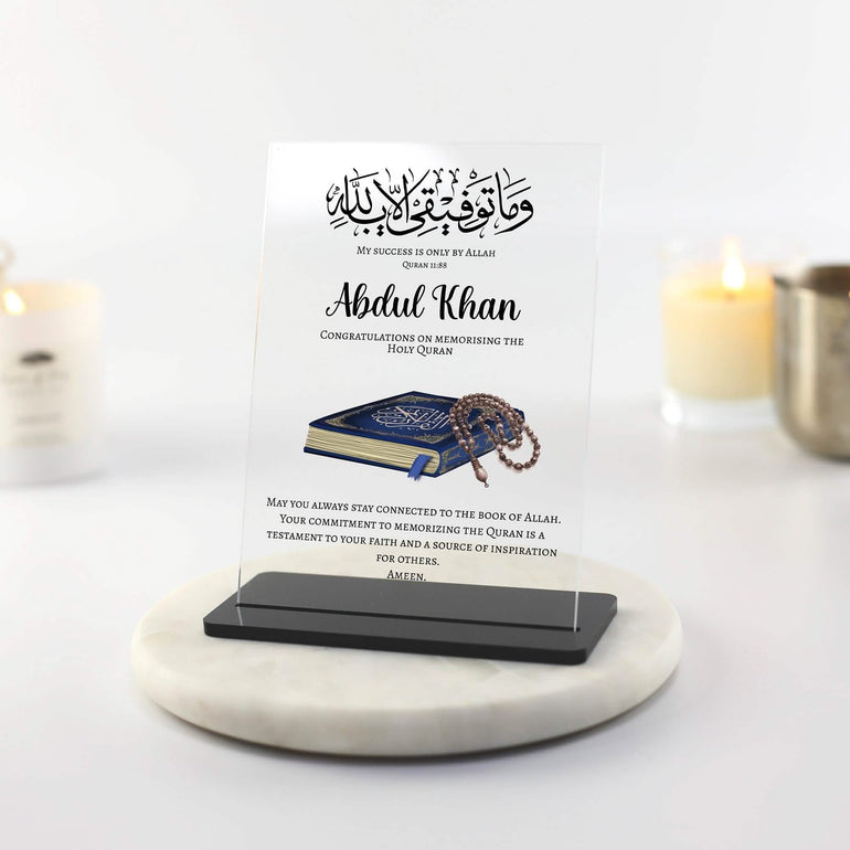 Quran completion gift, hafiz gifts, hifz acrylic plaque, Aalimah Graduation, Qu&#39;ran gift,Islamic presents, Muslim gift