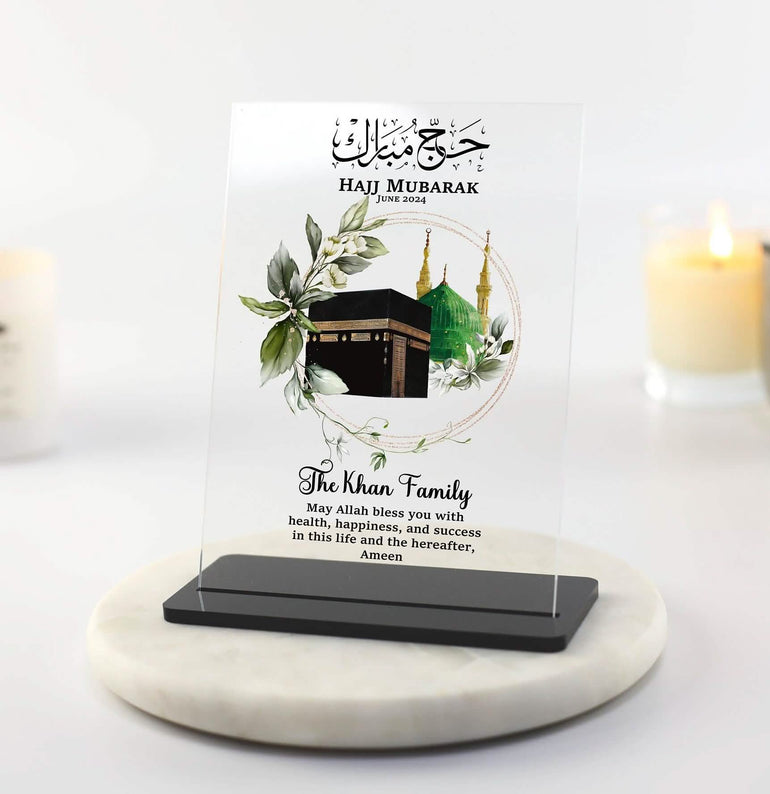 Hajj Mubarak Acrylic Plaque, Islamic gifts, Islam Art, Kaaba Print, Mum Dad Brother sister best friend pilgrimage umrah presents lux