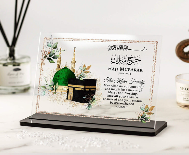 Hajj Mubarak Gift, Acrylic Plaque, Mum and Dad duas, Muslim Gifts, Islamic Art Decor, 2024 2025, Umrah Gift, Eid Present, Sister brother uncle auntie cousin gold frame floral flowers male female