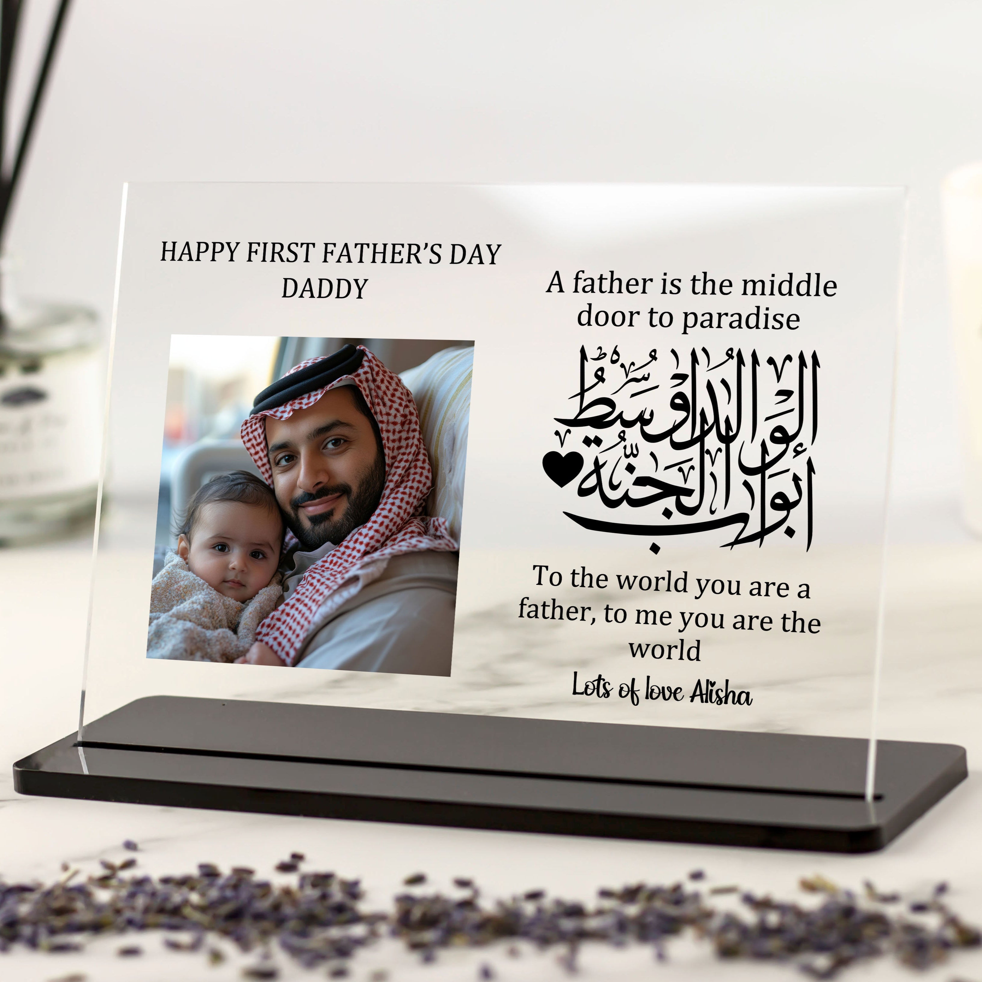 Muslim Father’s Day photo plaque with Arabic Quran verse, personalised picture of dad and baby, and custom message from child on acrylic block.

