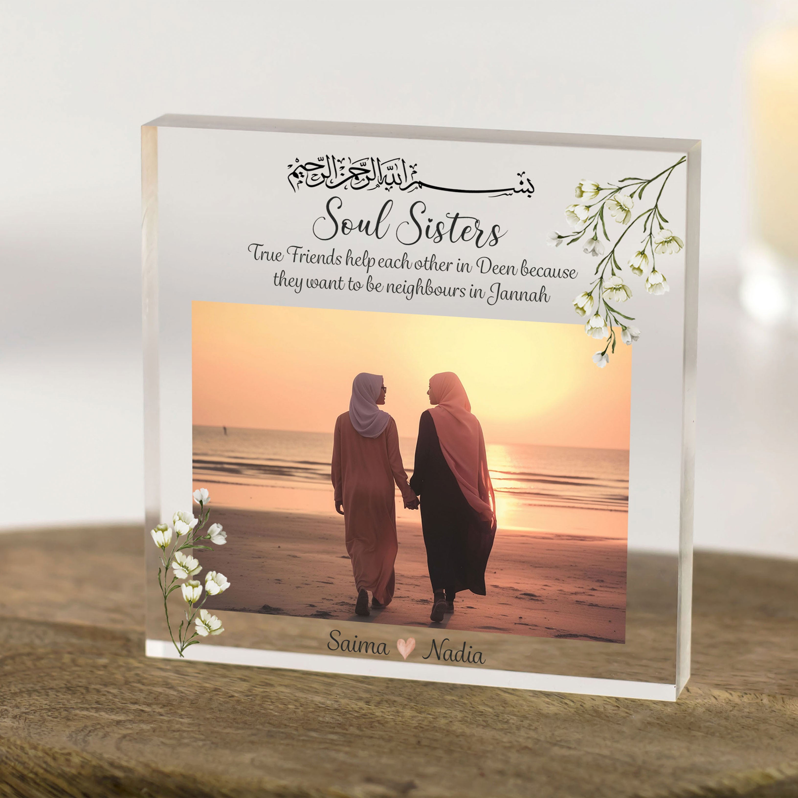 Islamic Gift for Best friend, soul sisters, besties, muslim dua with jasmine floral photo gift