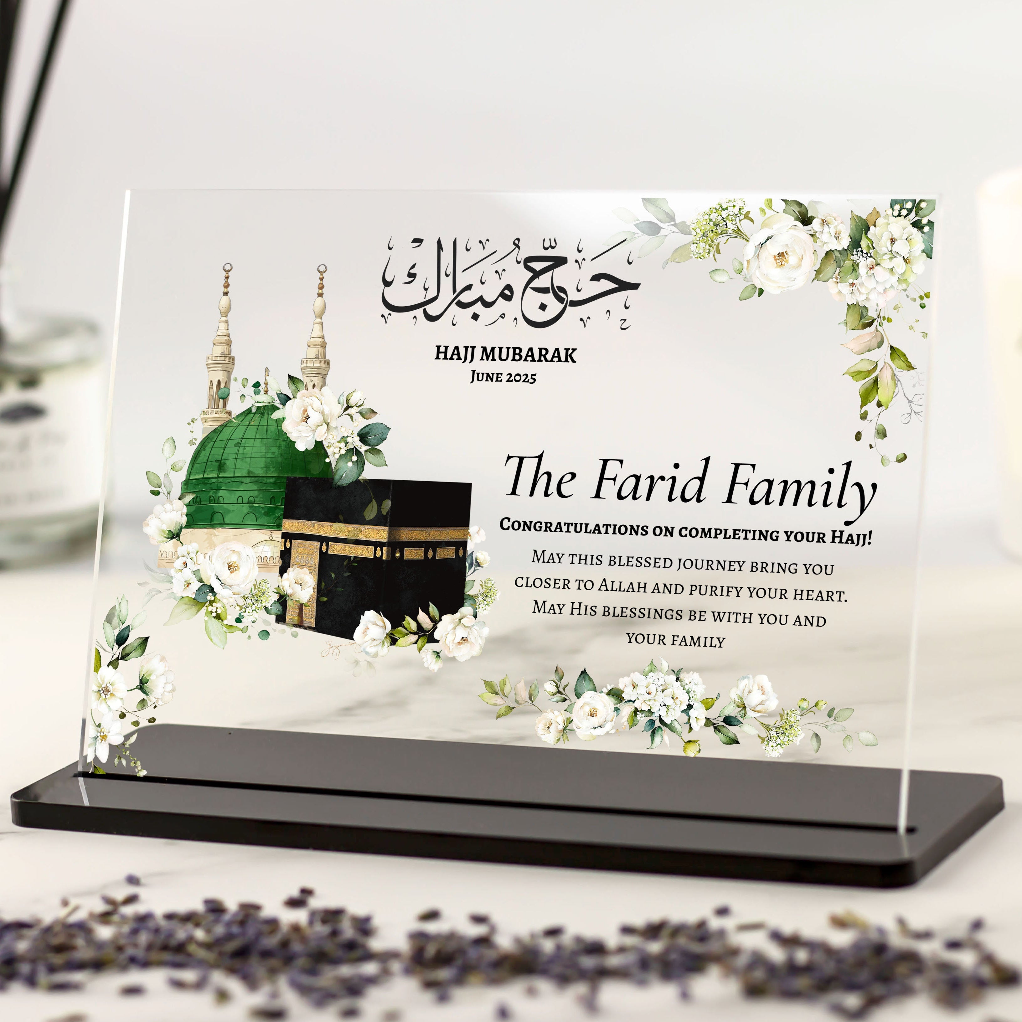 Personalised Hajj or Umrah Mubarak acrylic plaque with floral Kaaba design, Arabic calligraphy, custom name and dua, freestanding Islamic gift.